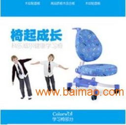 兒童用品服飾圖冊制版 森作文化傳播sell 兒童用品服飾,兒童用品服飾圖冊制版 森作文化傳播sell 兒童用品服飾生產廠家,兒童用品服飾圖冊制版 森作文化傳播sell 兒童用品服飾價格