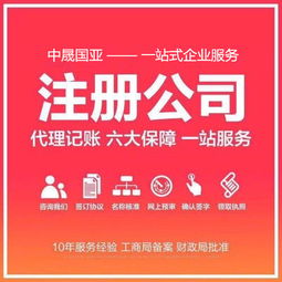 北京科技公司轉讓 附勞務派遣經營許可證與技術轉讓方案詳解